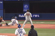 DeNA・関根、躍動！ 好走塁で先制のホームイン
