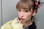【NMB48】『ＪＣ・ＪＫ流行語大賞2019』で吉田朱里プロデュースの「つやぷるリップ」がランクイン