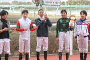 【おめでとう！】今村聖奈騎手の初勝利を池添騎手も祝福
