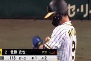 阪神　絶好調の糸原健斗5回裏に北條と交代、アクシデントか？