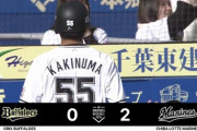 中村奨吾がエラー…しかしその直後にバットで取り返し、柿沼の犠牲フライで追加点！