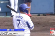 5年前なぜ他の11球団は“ドラフト9位”佐野恵太を指名できなかった？　他球団スカウト「その目は節穴かと言われました」