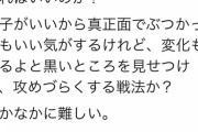【悲報】御嶽海、地元民からも苦言を言われてしまう・・・
