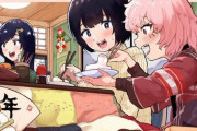 『おっぱい見せて』ラブ先生、コミックゼロスに新作掲載予定