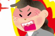 【悲報】人間関係で「絶対につけてはいけないクセ」がこちらｗｗｗｗｗｗｗｗ