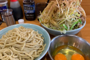 ラーメン二郎のつけ麺ウンメェ～～～～～！！！