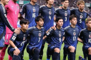 中国の反応：サッカー日本代表の約3億ユーロ豪華布陣に中国戦慄「恐ろしすぎる」「冨安健洋と伊藤洋輝がいなくてもこの市場価値」【海外の反応】