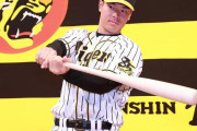 阪神タイガースの若手選手ｗｗｗｗｗｗｗｗｗ