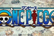 【朗報】ワンピース史上最高の曲、何度多数決しても同じ結果になる
