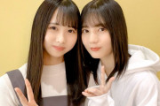 日向坂46小坂菜緒×上村ひなの、まもなく歴史的SHOWROOM始まる！直前オフショットが公開！