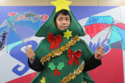 【回覧】なんJクリスマス会 中止のお知らせ
