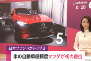 【日韓】 アメリカ人 「良いクルマ？そんなの日本車しかだろ。ヒュンダイ？知らねえな」