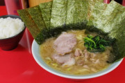 ラーメンの海苔、正しい食い方が分からない