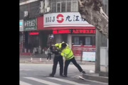 中国、とうとう警官同士がバトルを始める