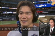 PSでフル回転だった山本由伸､WBC2026出場に黄信号 ドジャースが｢待った｣をかける可能性