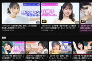 【動画】ヤングドラゴンエイジのYouTubeチャンネルｗｗｗｗｗ【ラブライブ！】