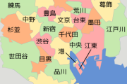 東京23区への憧れはありますか