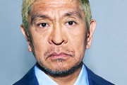 松本人志さん、読売テレビ社長に抗議文を突っぱねられる