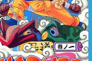 ジャンプ漫画で『NARUTO』みたいに、ガチの落ちこぼれから最強にまで登りつめたキャラって他にいる？