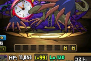 【パズドラ】ディアボロモン星9ってこれ石7個ガチャじゃね？【デジモンコラボ】