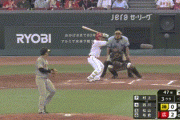 【広島対阪神12回戦】広島、3回裏に西川のタイムリーで1点追加！リードを3点に広げる！！！！！