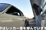 【悲報】ヤフオクで買った旧車のフェアレディZでとんでもない運転をして炎上した美人姉妹YouTuberさん、高速で自走不能になりまた炎上ｗｗｗｗｗｗｗｗｗｗ