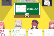 【画像】ホロライブVtuber、俺らよりよっぽど5ちゃんねるに詳しかった