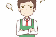 【憤怒】俺のバイト先の店長がくそうざいから聞いてくれ