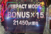 【低交換率】リザルト画面で21,450pt→換金したら12kって1パチにしても少なすぎるだろ