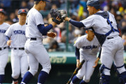 【センバツ】Ｖ候補の横浜が初戦突破　敦賀気比は15点大勝　沖縄尚学も２回戦へ