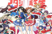 【朗報】アニメ「少女☆歌劇 レヴュースタァライト」劇場版公開を記念しTVシリーズ”全12話”無料配信が決定！！