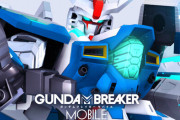 【悲報】『ガンダムブレイカーモバイル』2023年6月5日でサービス終了へ　約3年11ヵ月の歴史に幕