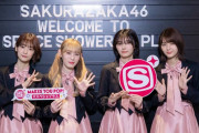 ドッキリきた！スペースシャワーTVプラスの櫻坂46特番「流れ弾を受け止めろ！櫻坂46 本音スペシャル」出演メンバー＆企画が判明