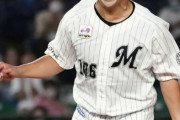 【FRIDAY】レッドソックスと合意　ロッテ沢村が巨人・菅野より高評価の理由