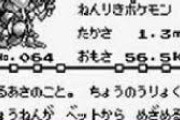 【驚愕】カイリキー「発達した4本の腕は2秒間に1000発のパンチを繰り出すことができる」