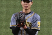 阪神・西純矢の野手転向に対する虎ファンの感想がこちら