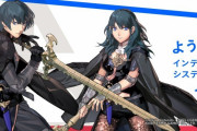 【話題】『FE』シリーズ開発のインテリジェントシステムズ社が急拡大！！総社員数が創業以来最高に