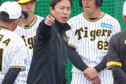 阪神岡田監督「近本なんかは振り切らんと走り打ちしたらええやん」