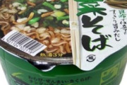 そば屋で「山菜そば」を頼めるやつって人生に余裕がありそうだよな