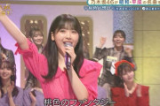 【乃木坂46】筒井あやめ×渡辺美奈代 桃色片想い.gif 15連発！天使ミニスカート