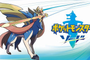 【話題】ツタヤ週販ランキング（1/20～2/2）1位『龍が如く7』2位『ドラゴンボールZ KAKAROT』3位『ポケモン ソード』！！
