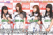 欅坂46キャプテン菅井友香×原田葵×松田里奈×山﨑天「CDJ19/20」インタビューに登場！【JAPAN COUNTDOWN】