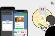 【画像】ついに商業施設のトイレをスマホで予約できる実証実験がスタートｷﾀ━━━━(ﾟ∀ﾟ)━━━━!!