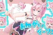 Vtuberガチ恋勢「5万スパチャがスルーされた事実に耐えられない。今からでも読み返してください（1万スパチャ」