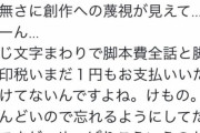【悲報】けものフレンズ公式、またやらかすｗｗｗｗｗｗ