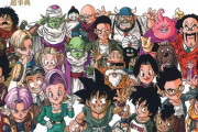 【朗報】ドラゴンボールで一番かっこいいキャラ、満場一致で決まってしまう・・・