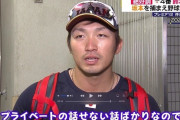 鈴木誠也さん、坂本勇人との秘密の野球談義「話せないことばかりだから言えない」