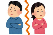 年収1000万以上の男性「結婚後の現実は厳しい…。価値観が違うため、揉めることがある」
