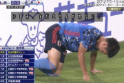 【つらい】日本代表FW宮市亮が右膝前十字靭帯断裂…