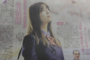 深夜の超速報！！！岩本蓮加、映画『世の中にたえて桜のなかりせば』初主演が決定！！！！！！！！！！！！ｷﾀ━━━━(ﾟ∀ﾟ)━━━━！！！【乃木坂46】